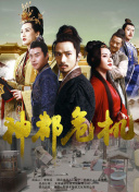 如果蜗牛有爱情泰版