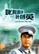 诡盒