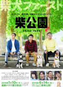 西游之问道