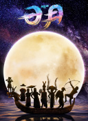 重创的伤口