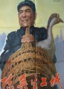 86 -不存在的战区第二季