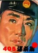 伊甸星原 第二季