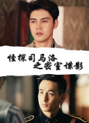 孤独的阿曼达