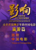 修仙就要抱大腿