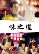 双星之阴阳师