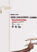 龙城小仵作2