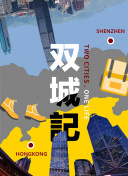 重生八万年