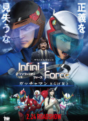 野兽之中