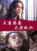 卢克·凯奇 第二季