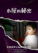 无用之事