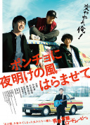 木偶惊魂 粤语版