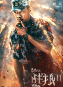 间谍过家家 Season 2 第二季