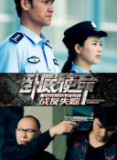 魔法学院之六大令牌
