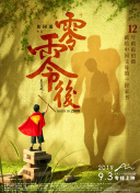 而你刚好发光