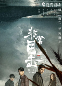 三个女人的美味艳遇