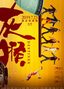 法律与秩序：特殊受害者 第二十四季