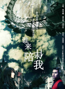晚晚类卿