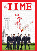 空中城市