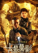 一代匠师