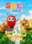 美人制造