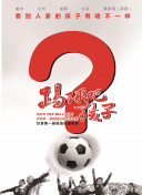 大奥女将军