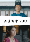 长安三万里