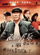 双面神探