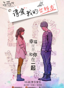 小野瀨惠美