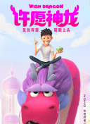 法老的传奇 第一季