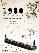 排山倒海