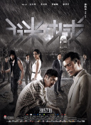 无职转生Ⅱ ～到了异世界就拿出真本事～