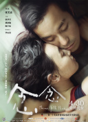 長瀨麻美