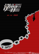 蔚蓝反射：澪