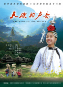 脱口秀大会 第四季