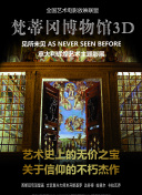 超凡转机：美国职棒鬼才家族
