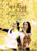 发丘陵冢