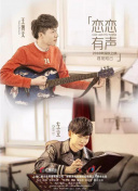 裁缝师之家 第二季