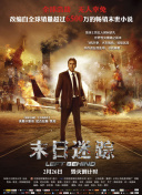 幸福敲了两次门