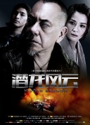 青云志