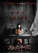 高美貴