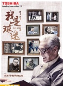 重返15岁 第二季