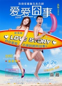 闪谷