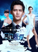 我的百合乃工作是也
