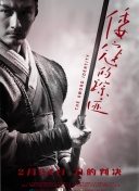 都市神医：七个师姐保我无敌