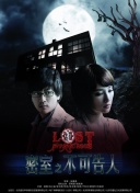 百家讲坛：英雄项羽
