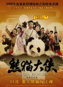 公子，我娶定你了