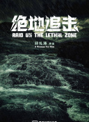 循环初恋