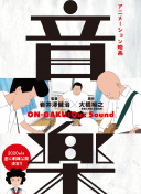山庄2
