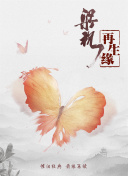 触手可及的你