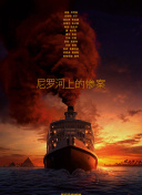 巨兽